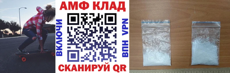 MEGA как зайти  мориарти клад  АМФЕТАМИН 98%  купить  сайты  Спасск 
