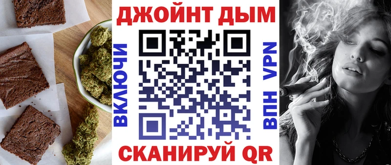 блэк спрут зеркало  Спасск  сайты даркнета телеграм  цена   Еда ТГК марихуана 