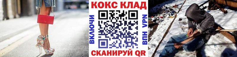 КОКАИН Перу  Спасск 