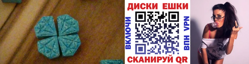 Экстази louis Vuitton  Спасск 