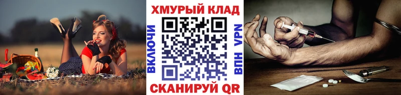 ГЕРОИН герыч  площадка Telegram  Спасск  купить наркотик 