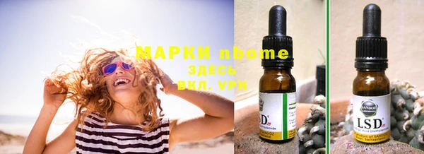 гашишное масло Алексеевка