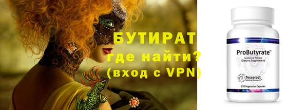 индика Нязепетровск