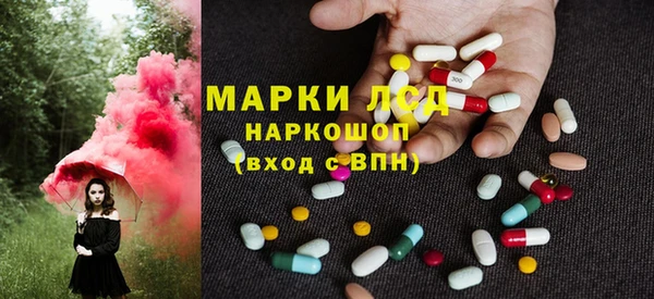 гашишное масло Алексеевка