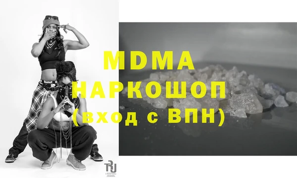гашишное масло Алексеевка