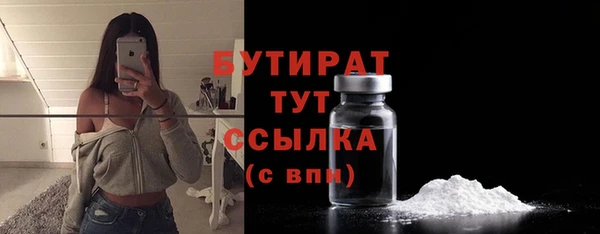 гашишное масло Алексеевка