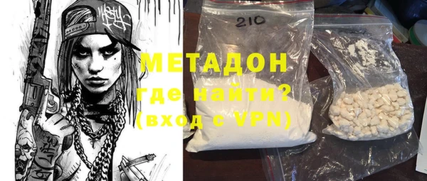 метадон Алзамай