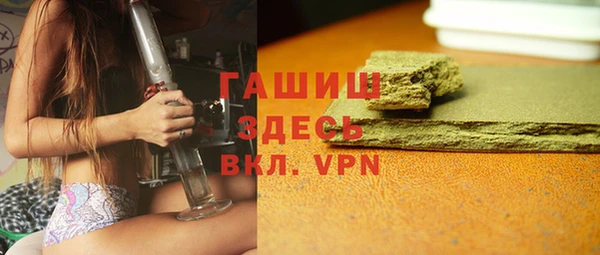 гашишное масло Алексеевка