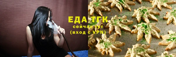 гашишное масло Алексеевка