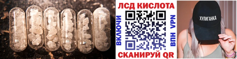 ЛСД экстази кислота  цены   Спасск 
