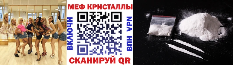 МЯУ-МЯУ мяу мяу  Спасск 