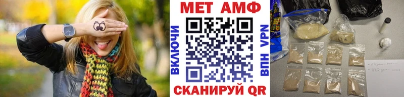 сколько стоит  Спасск  Первитин пудра 