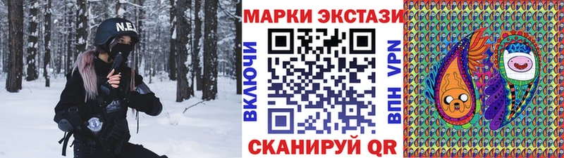 ссылка на мегу зеркало  Спасск  Наркотические марки 1,8мг 