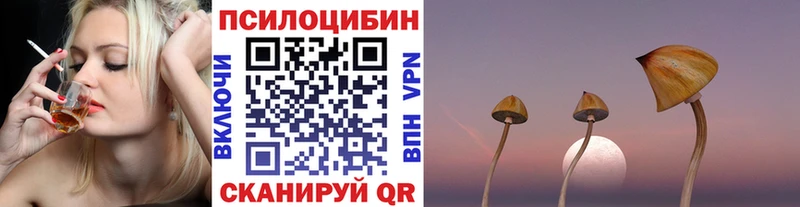 Галлюциногенные грибы ЛСД  цены   Спасск 
